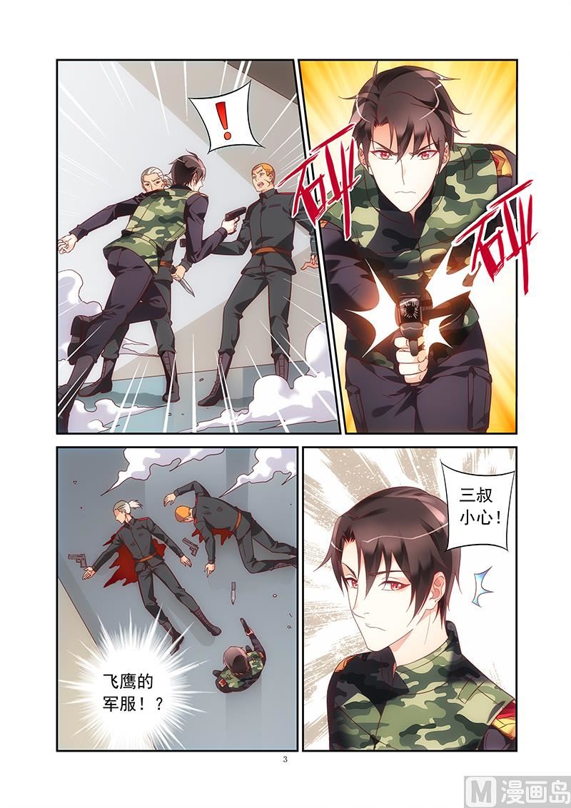 第二季372