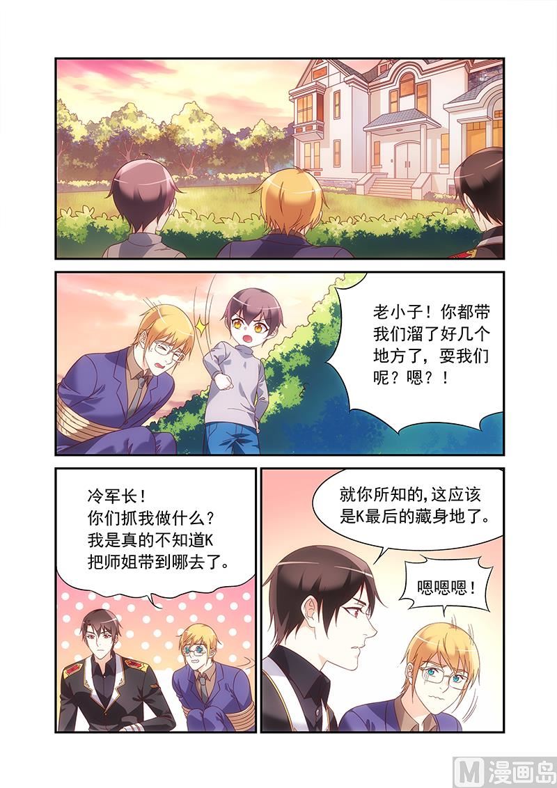 第二季865