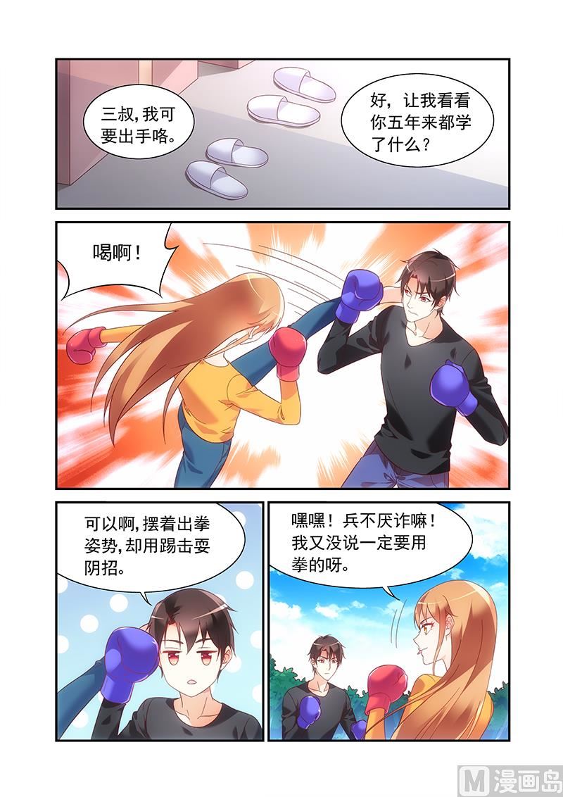 第二季480