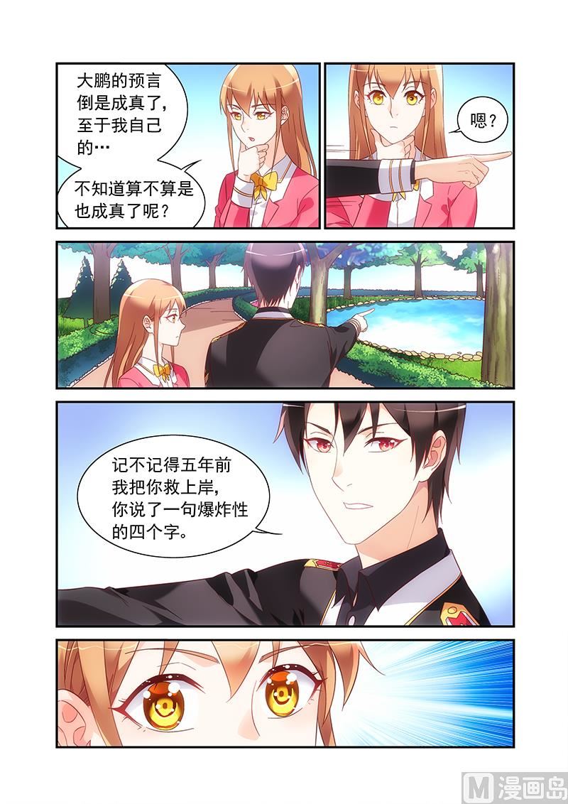 第二季546