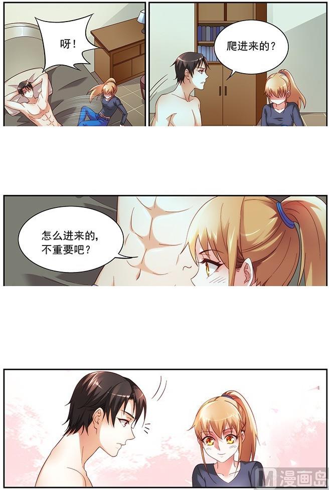 第25话 给你解决需求2