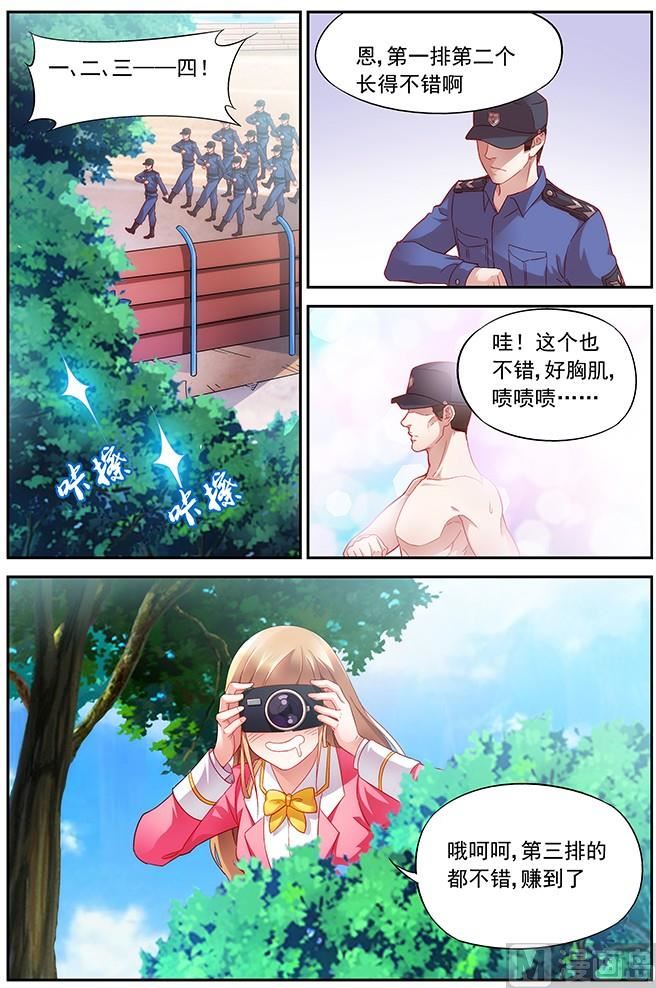 第5话 赚到了0