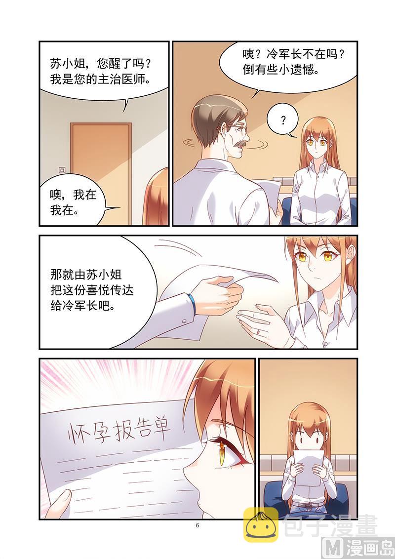第二季725