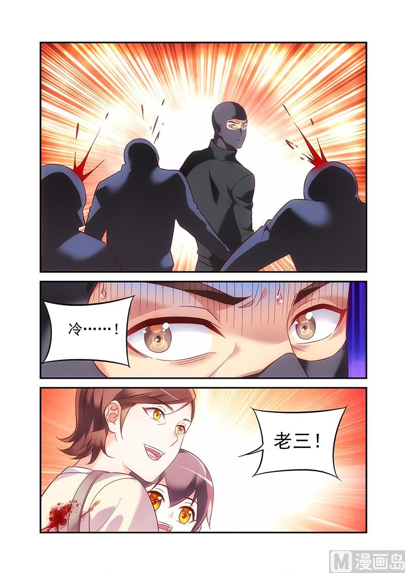 第二季605