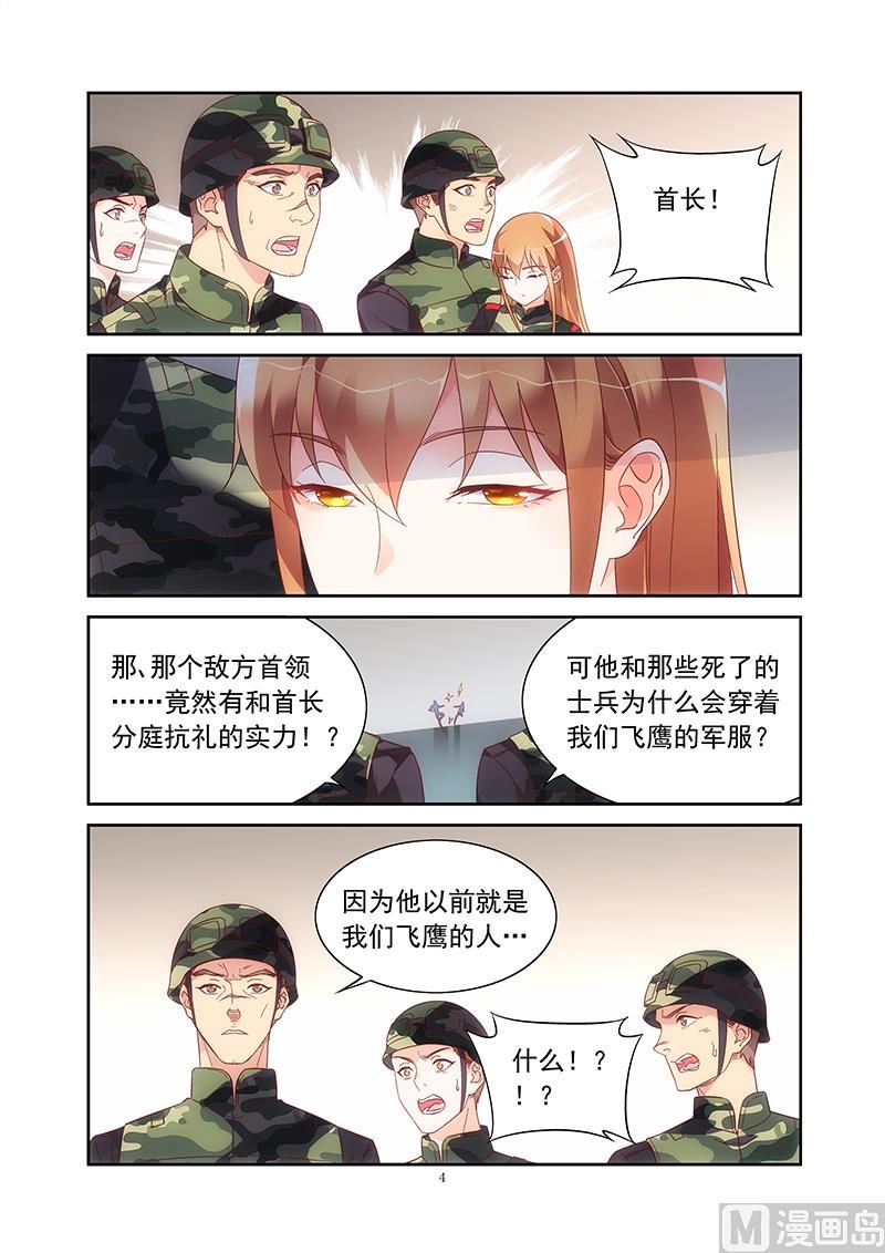 第二季393