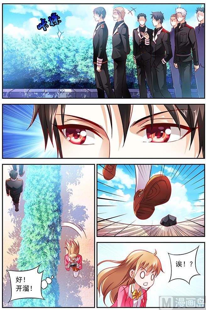 第8话 这混账为什么这么帅8