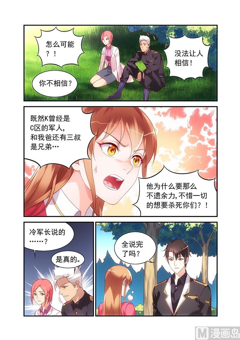 第二季634