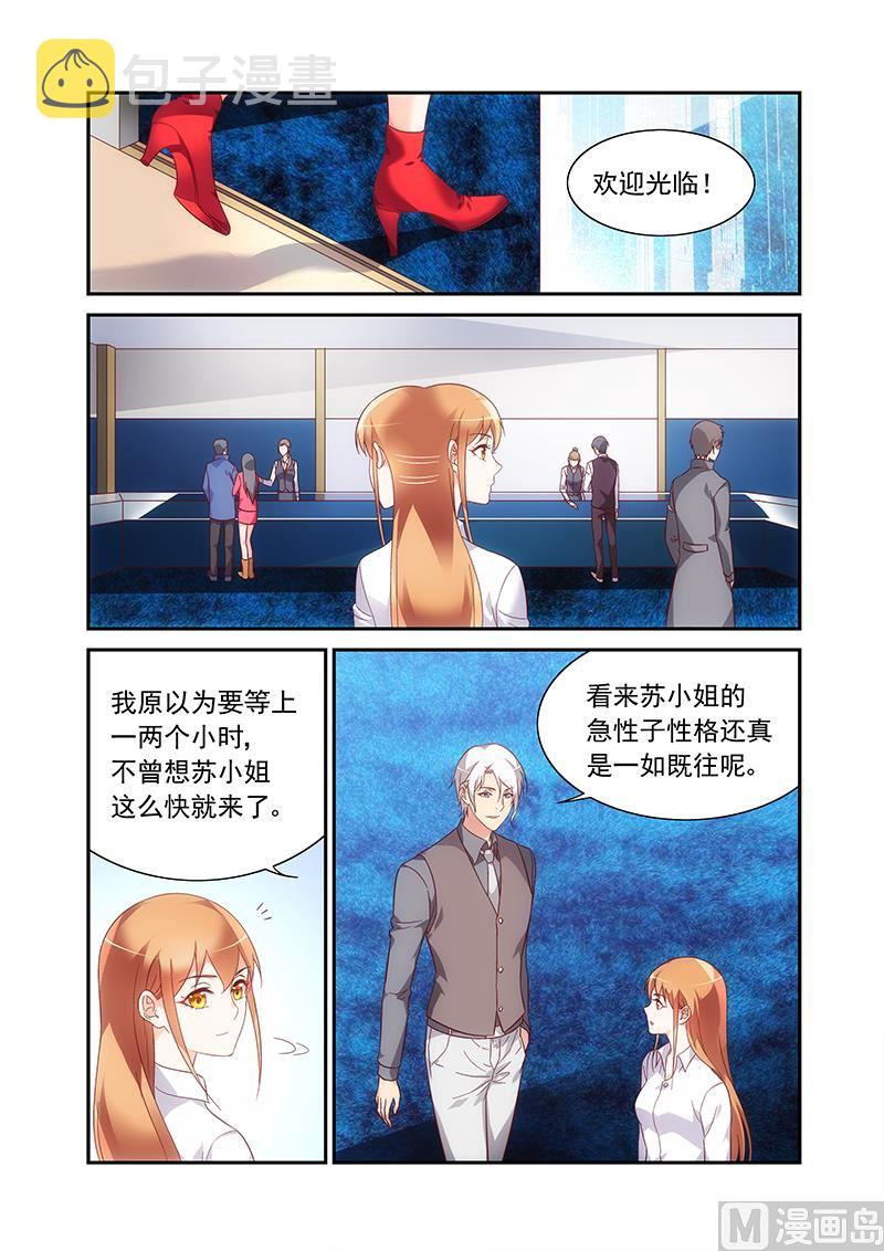 第二季670