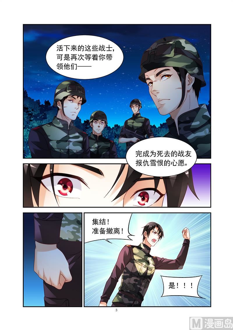 第二季422