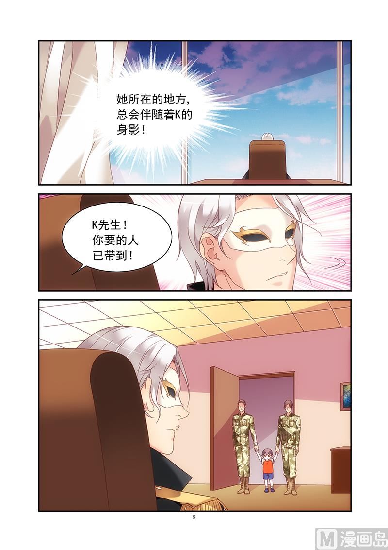 第152话 在等谁电话？7