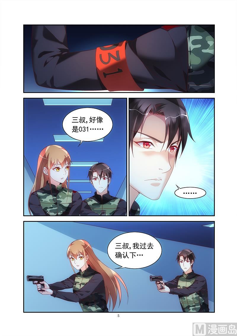 第二季364