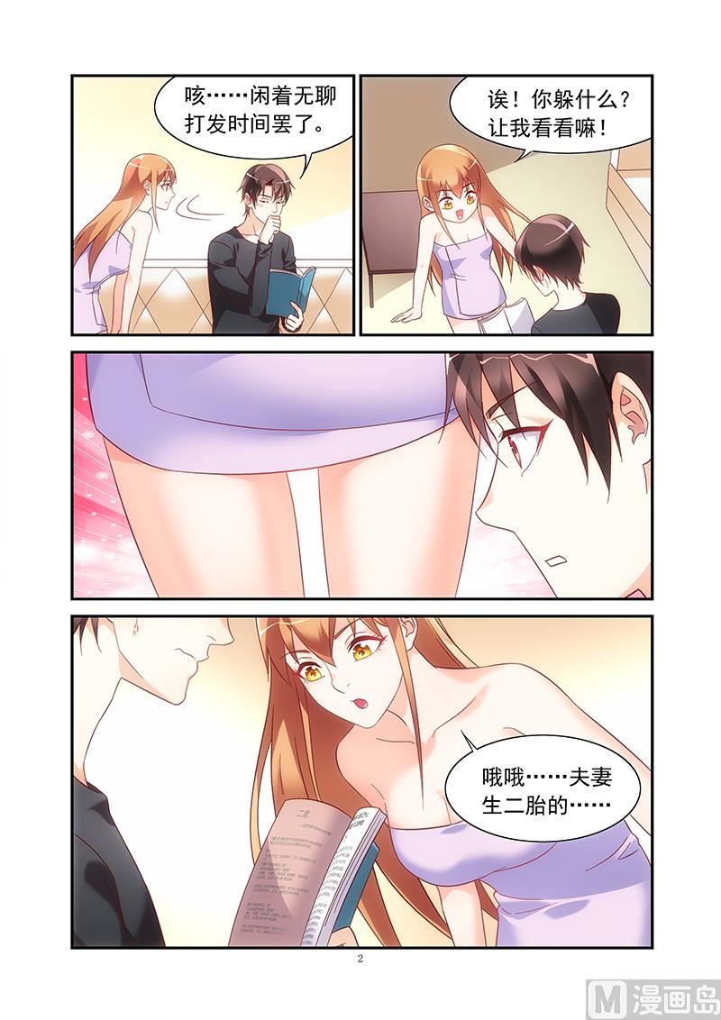 第二季461