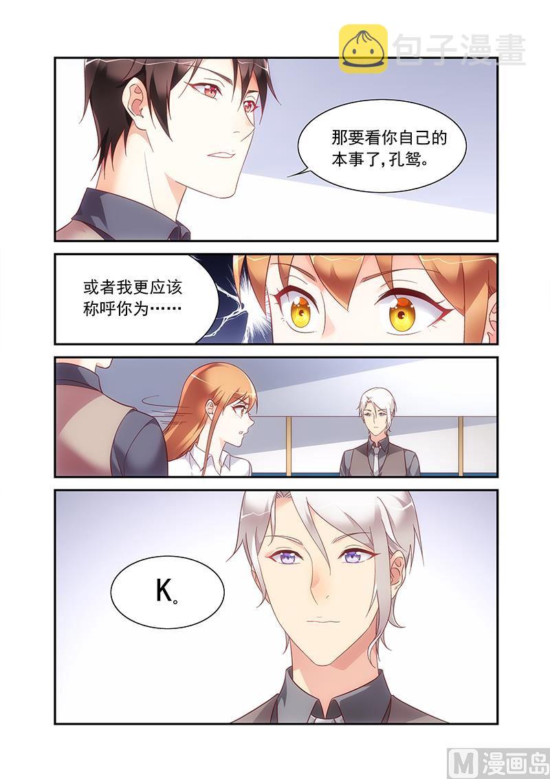 第二季677