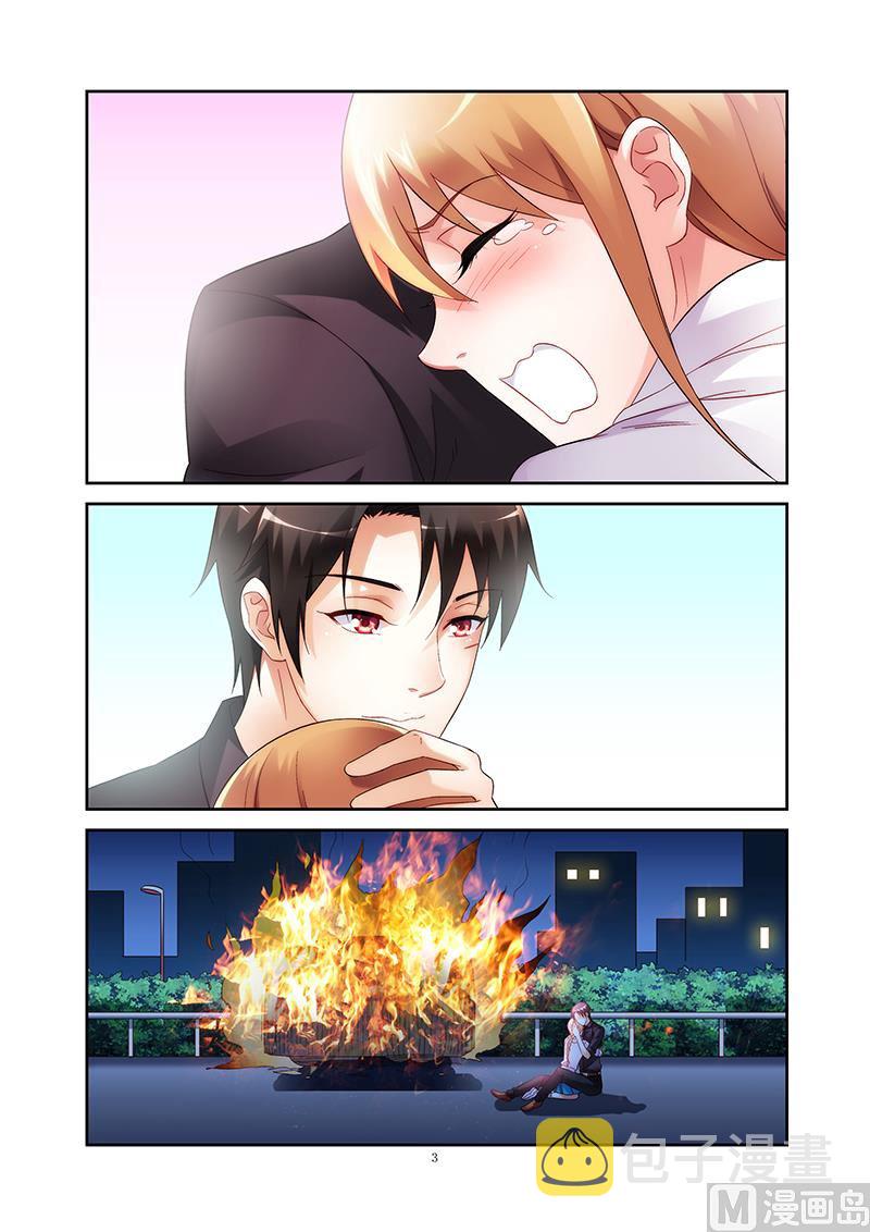 第100话 换你生命无忧2