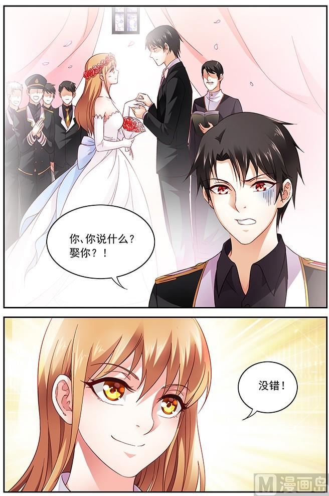 第10话 你说什么0