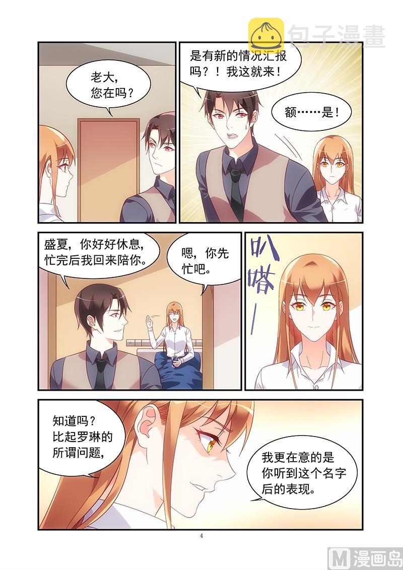 第二季723