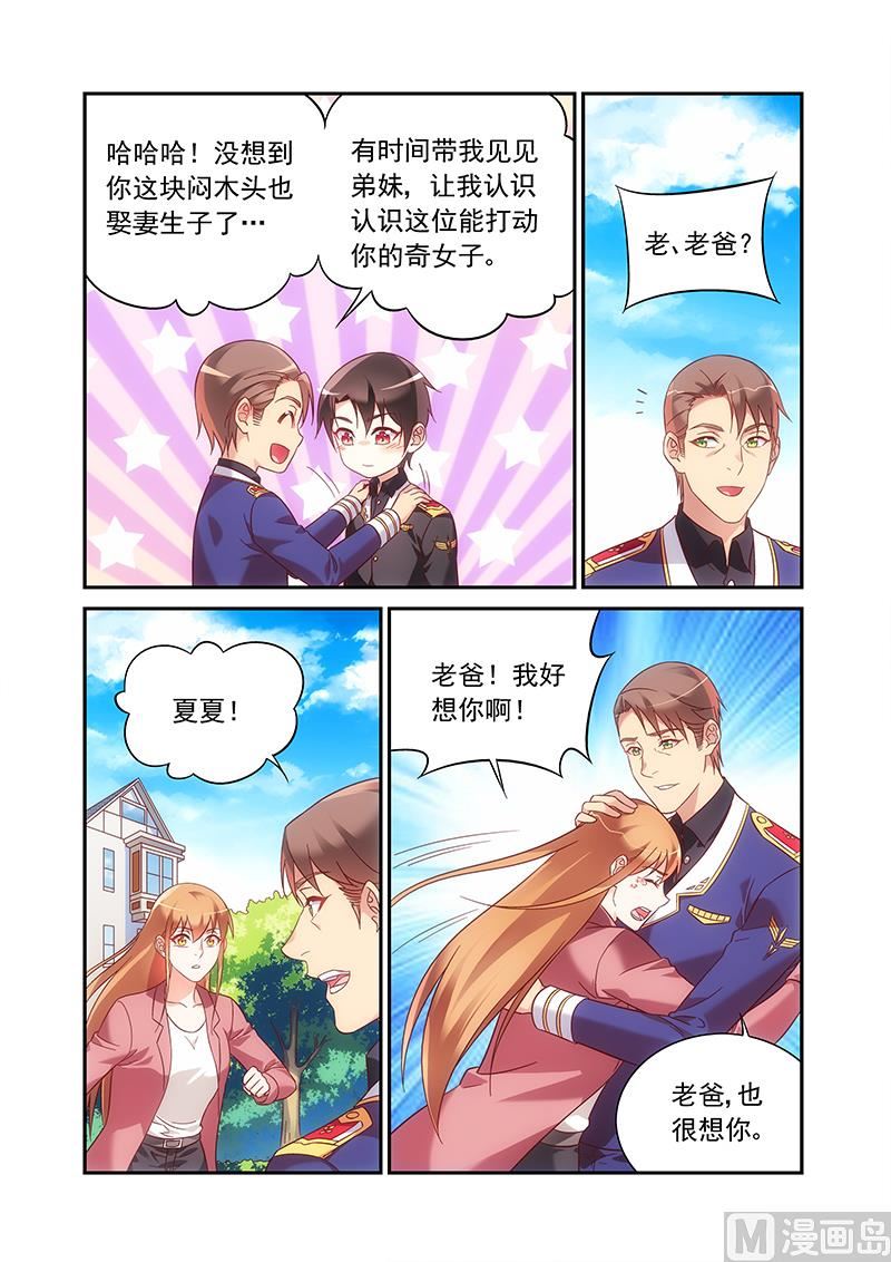 第二季951