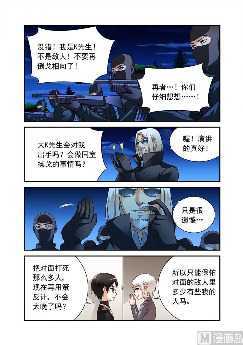 第二季913