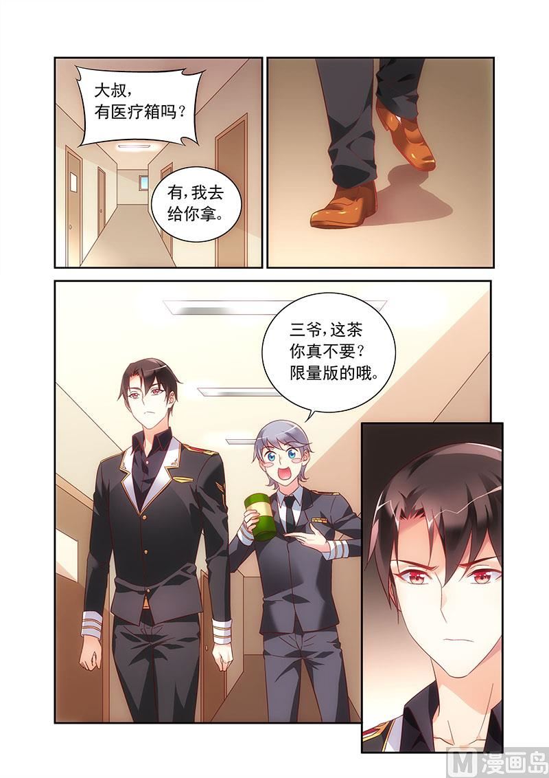 第102话 火气3