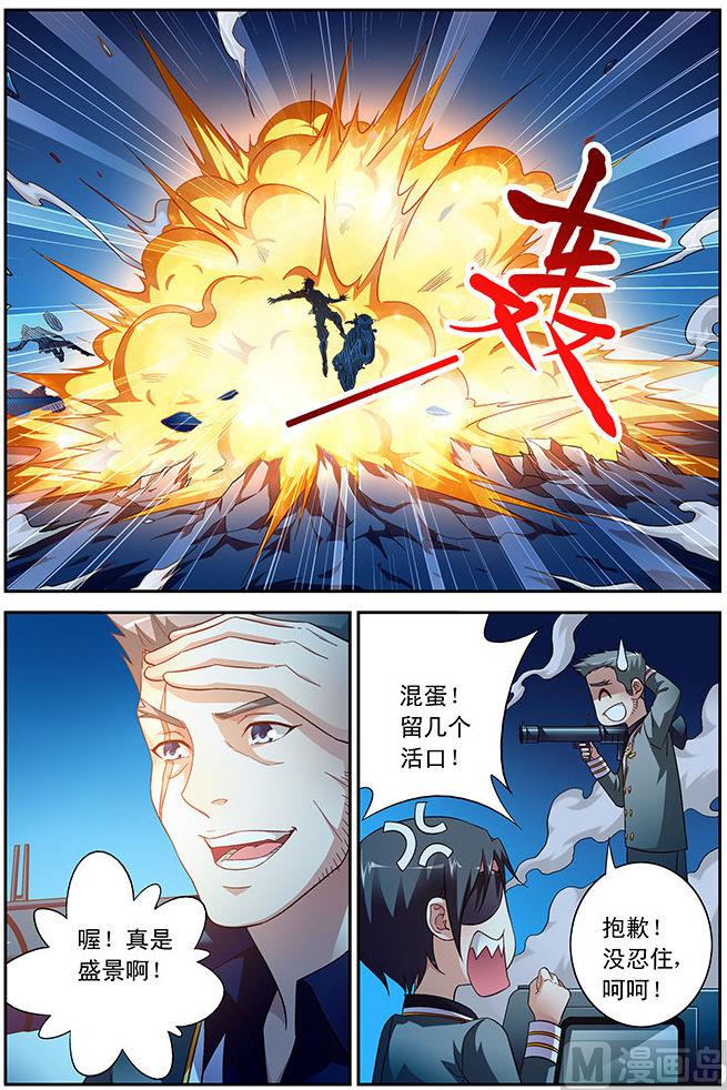第42话 意料之中4