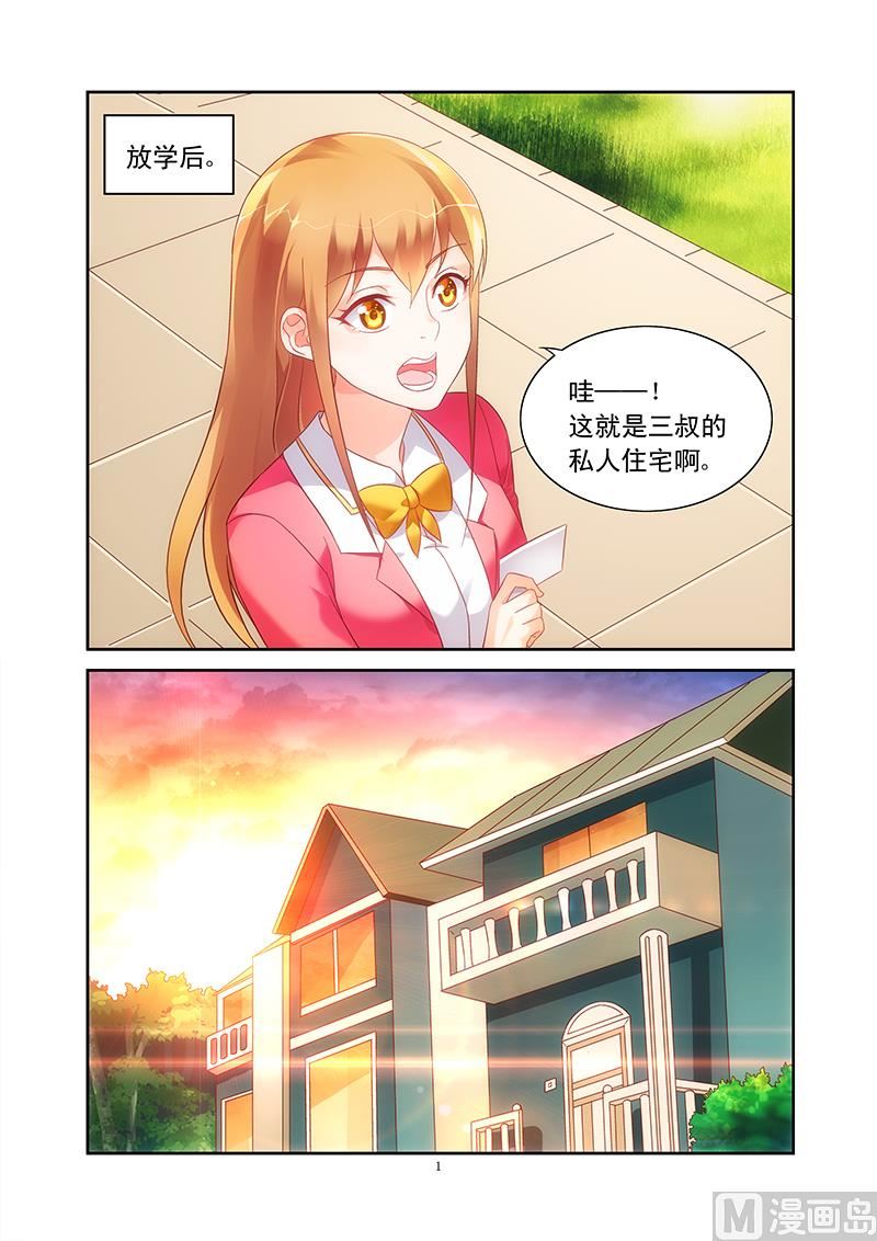第108话 私人住宅0