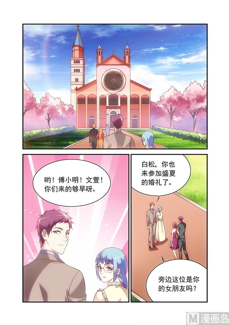 第二季990