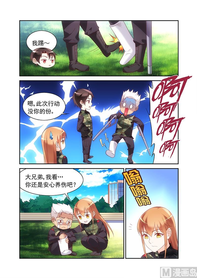 第151话 罗琳是谁3