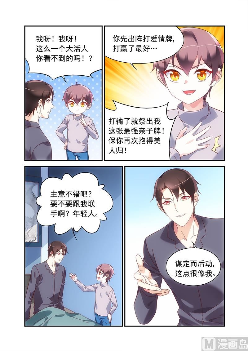 第二季856