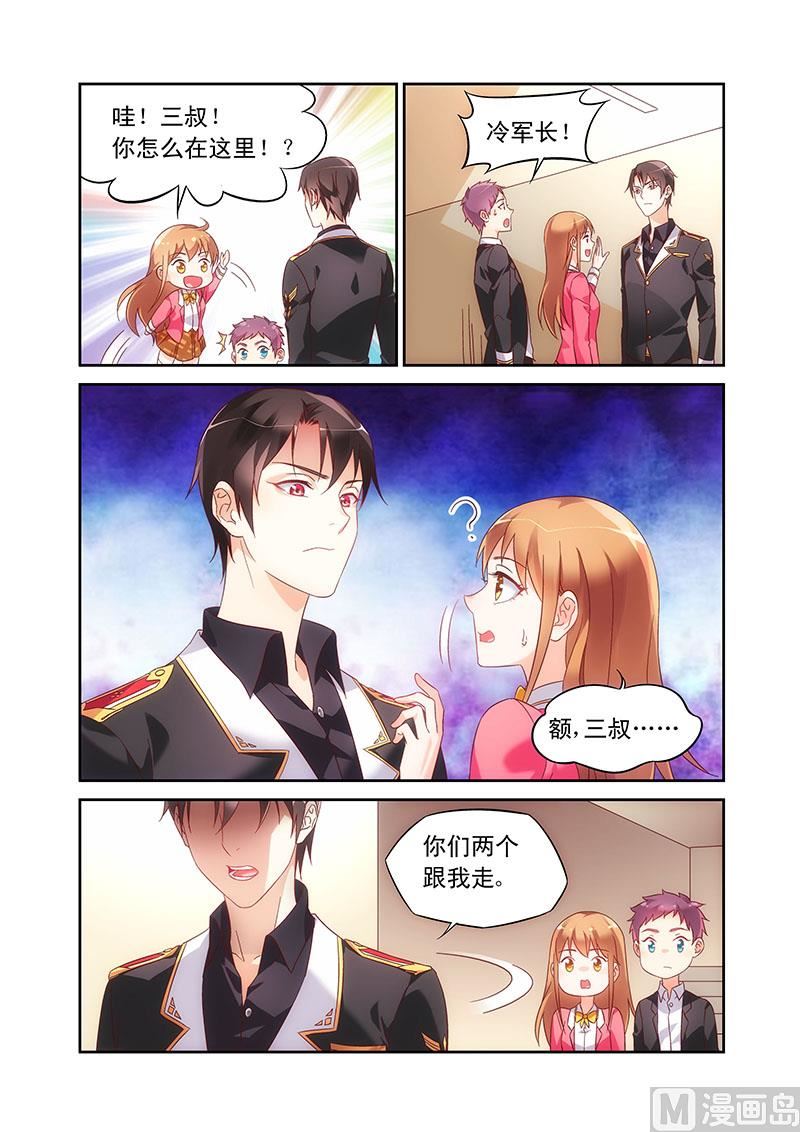 第102话 火气6