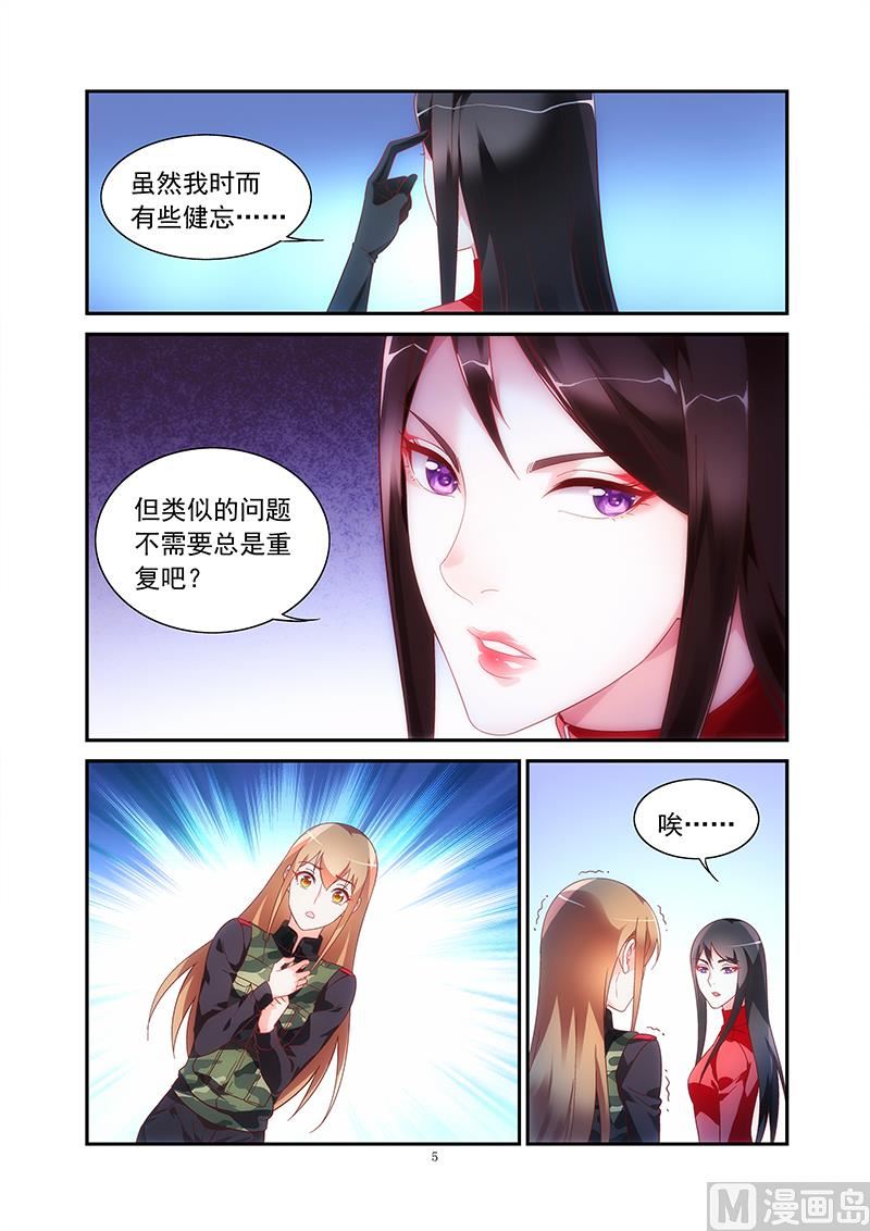 第二季434
