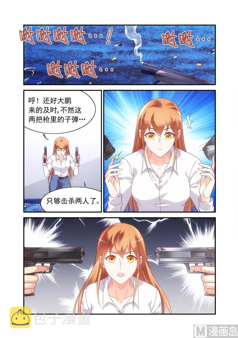 第二季704