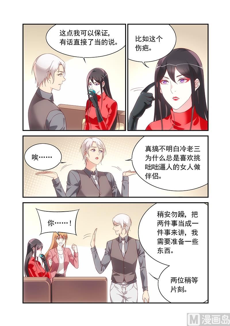 第二季782