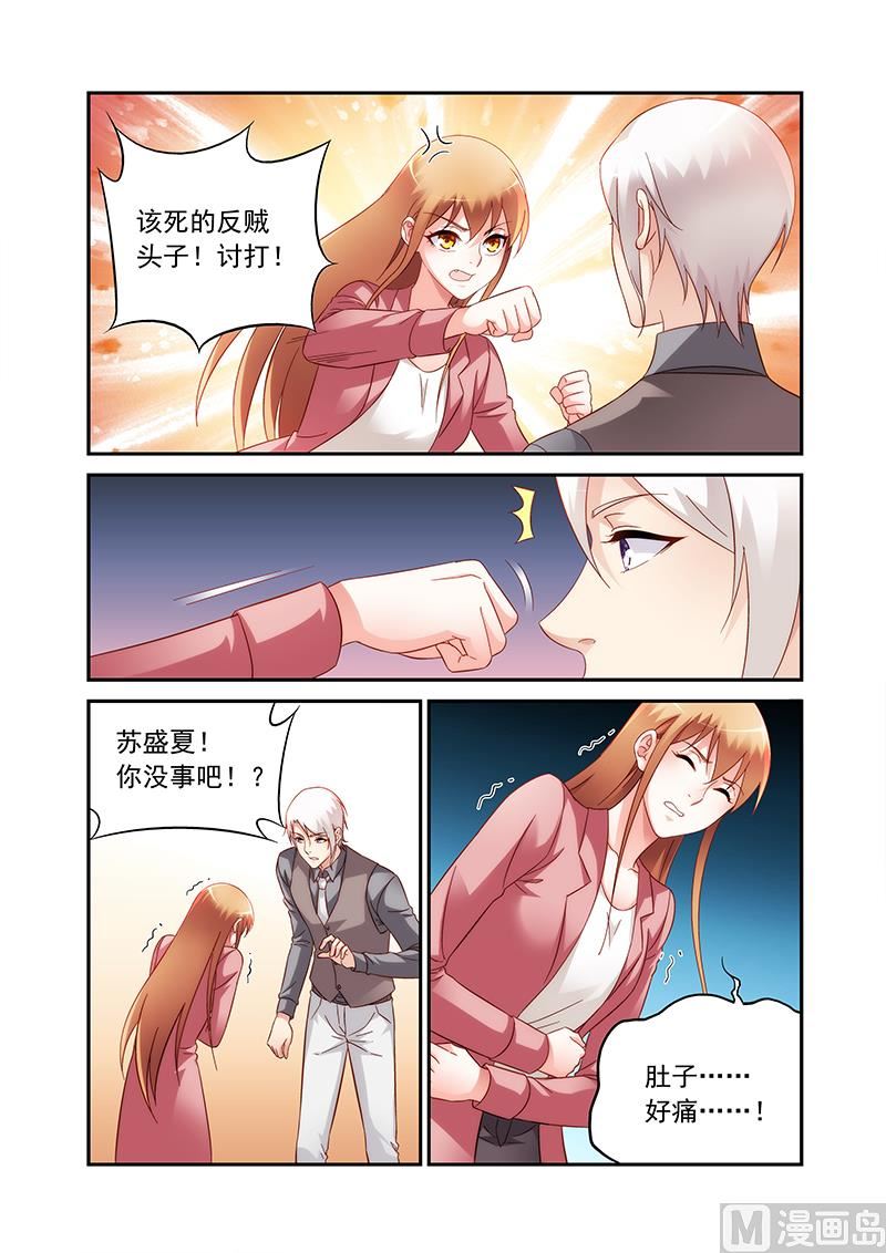 第二季835