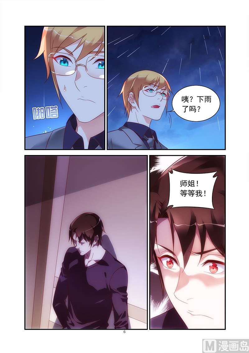 第二季755