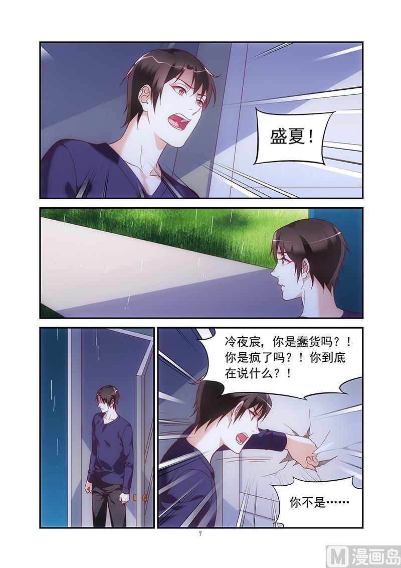 第二季756
