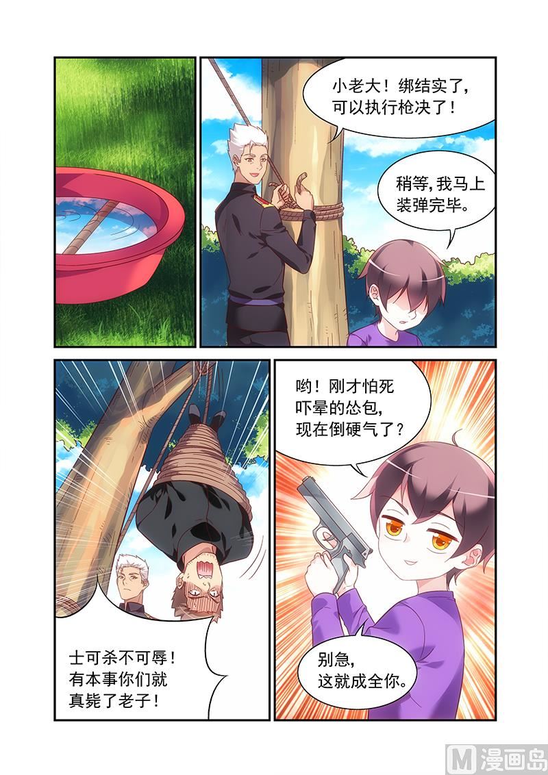 第二季610