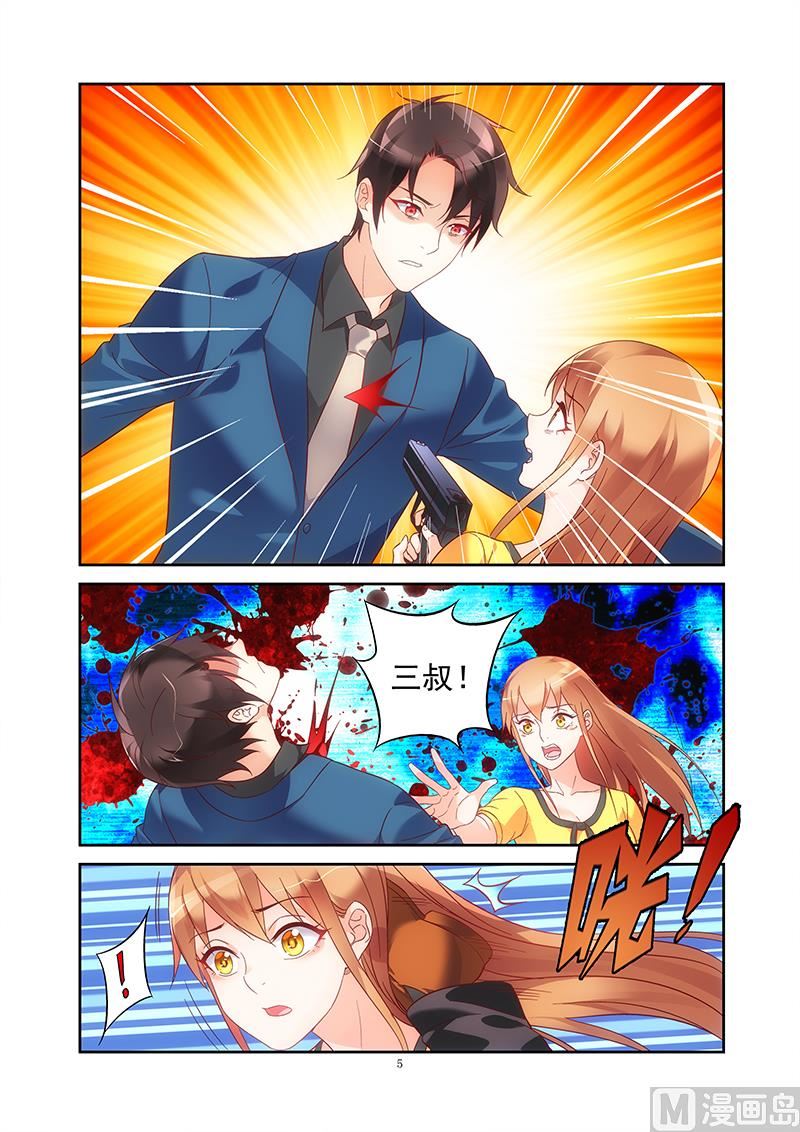 第121话 K4