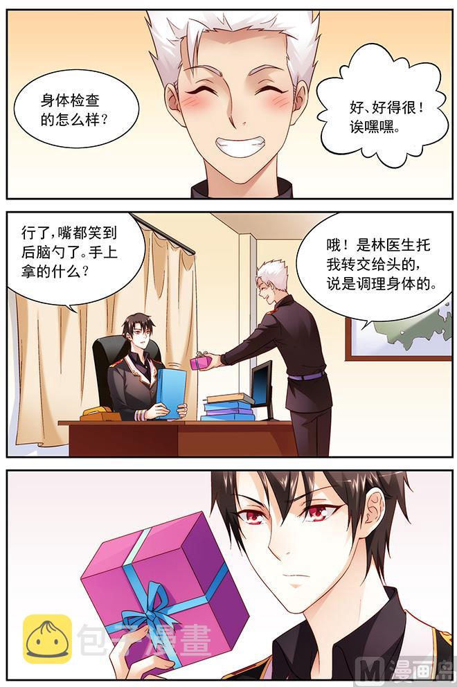 第66话 凑热闹0