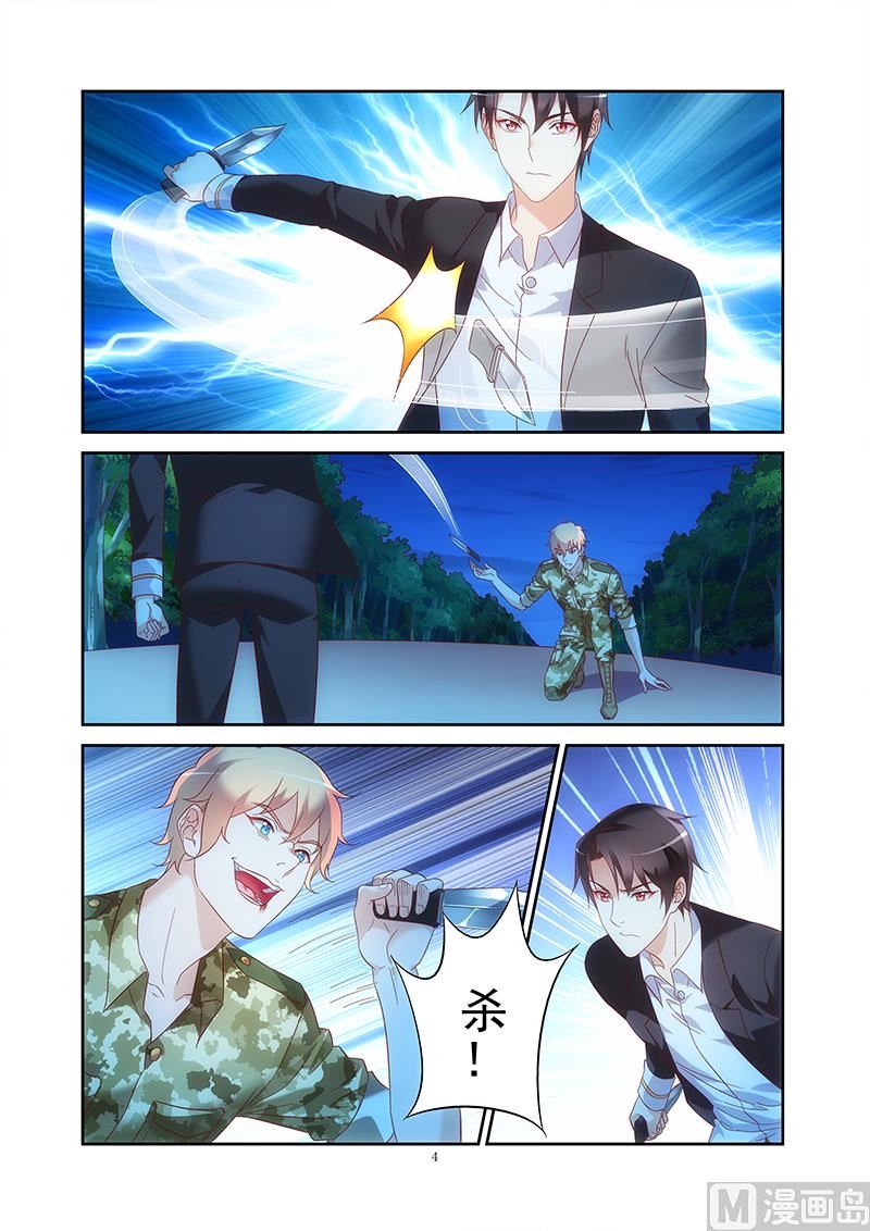 第147话 别了，克里斯3