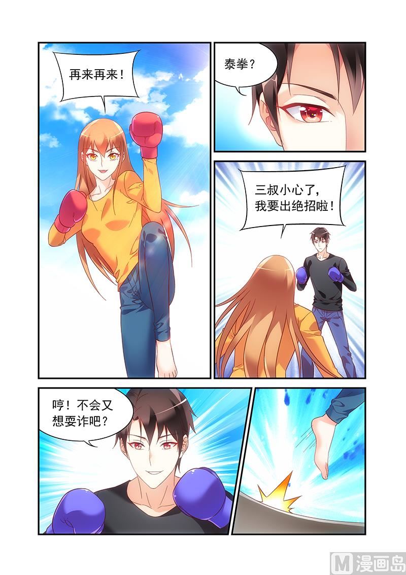 第二季481