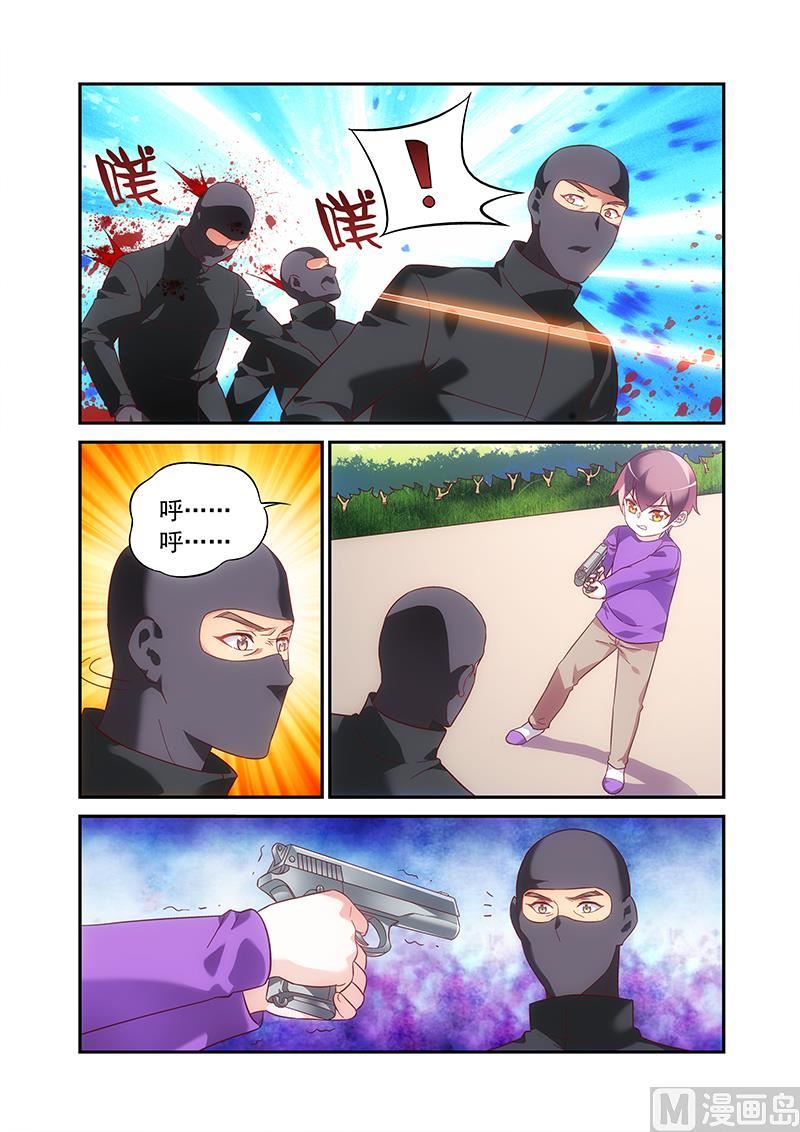 第二季601