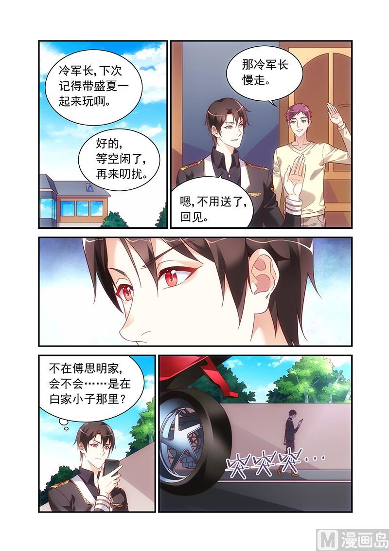 第二季820