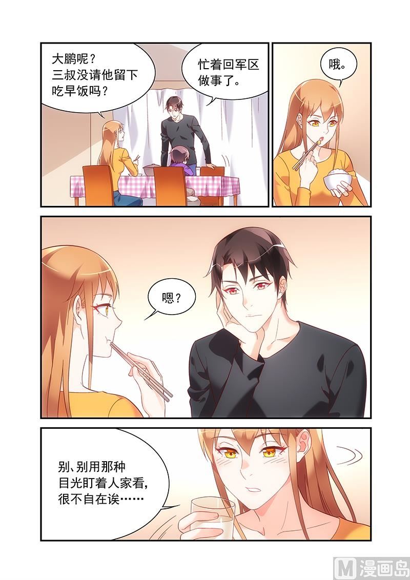 第二季501