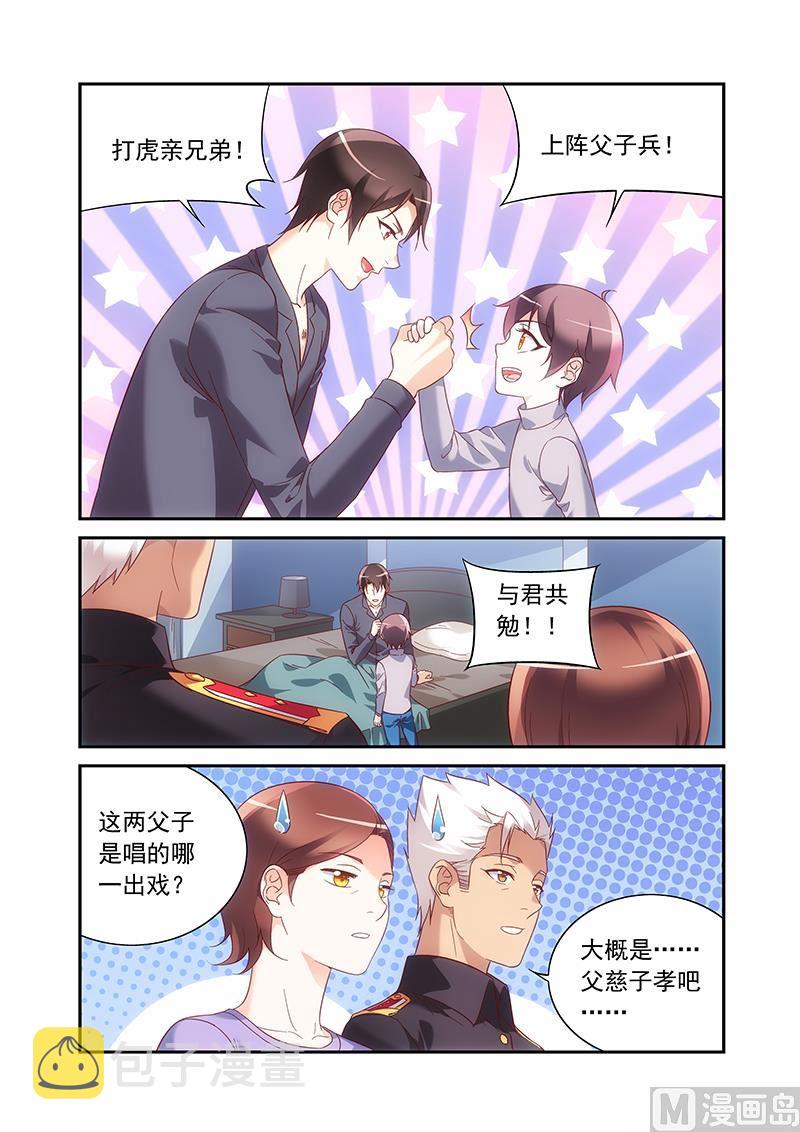 第二季857