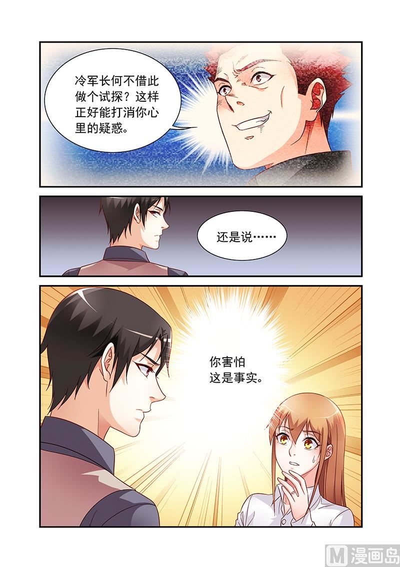 第二季732