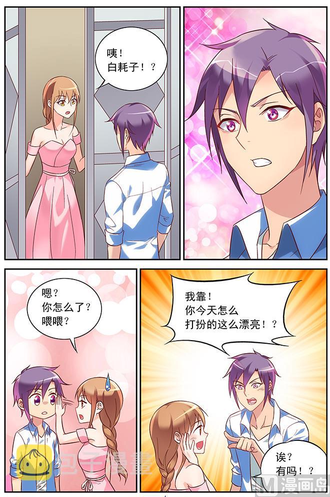 第89话 生日3