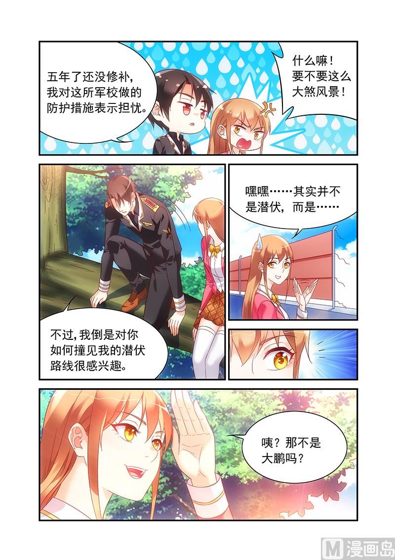 第二季518