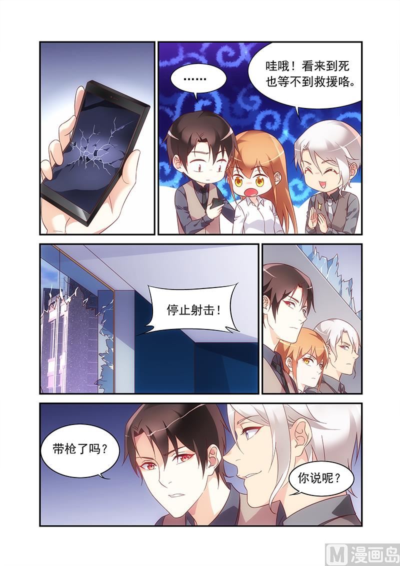 第二季696