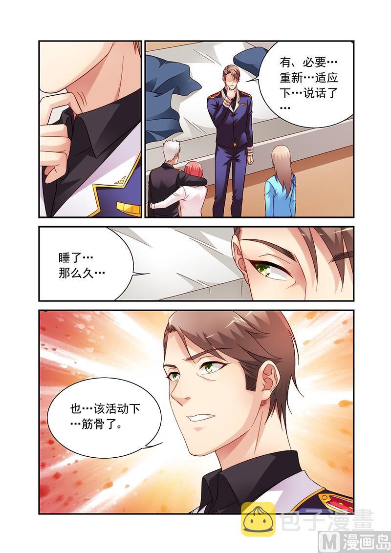 第二季917