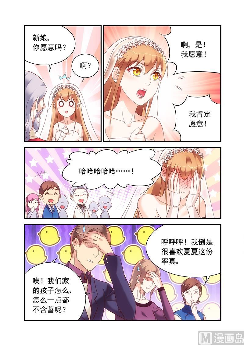 第二季999